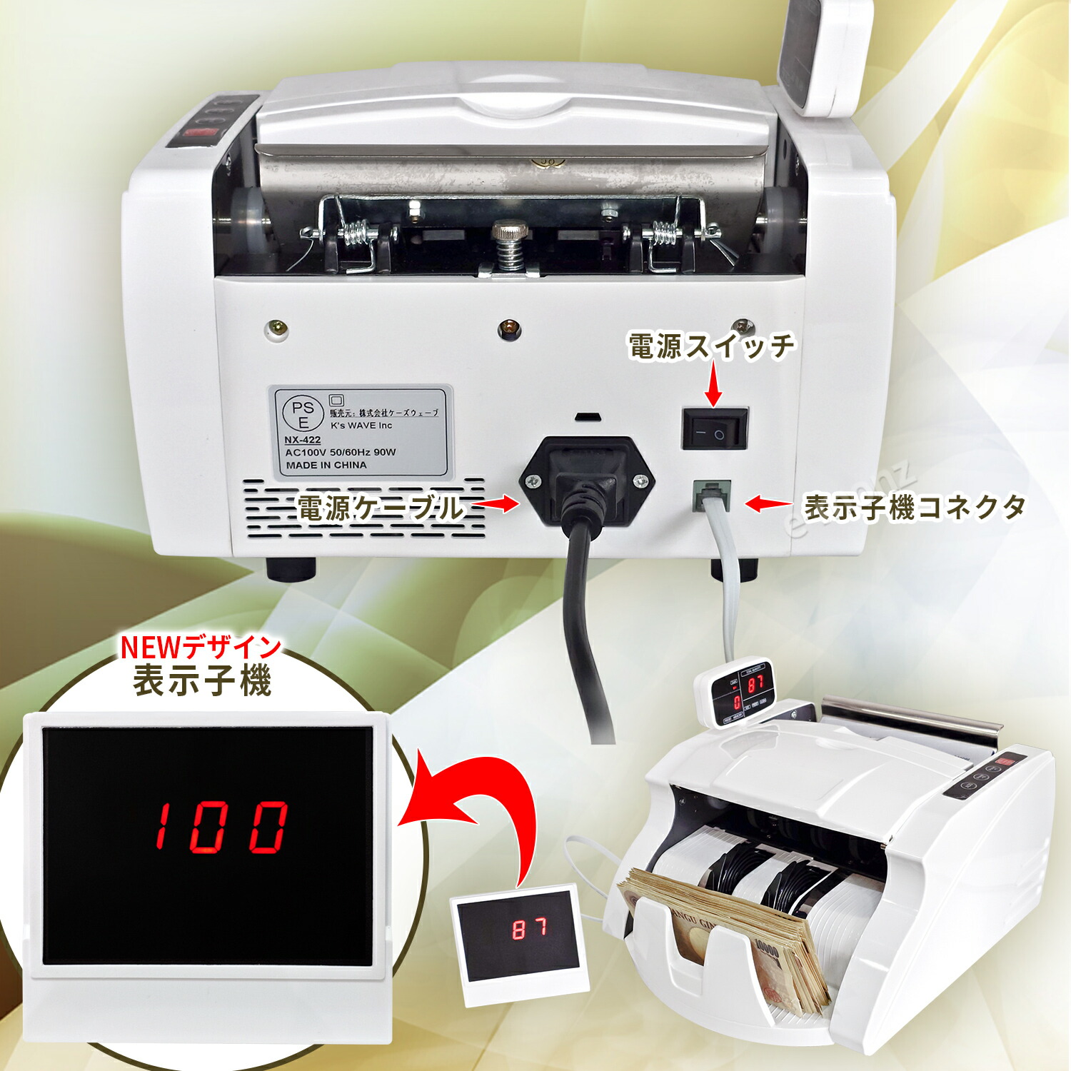 楽天市場】[当社製品保証1年！インボイス対応！] マネーカウンター