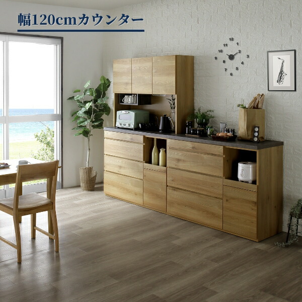 楽天市場】リナ キッチンカウンターの通販