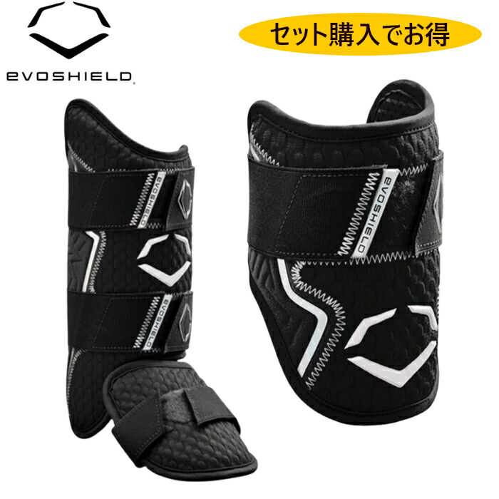 楽天市場】【セット割】Evoshield エボシールド PRO-SRZ 2.0 大人用