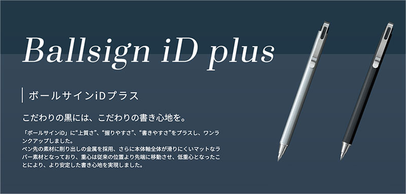 楽天市場】サクラ / ボールサインiDプラス04（GBR354）【SAKURA