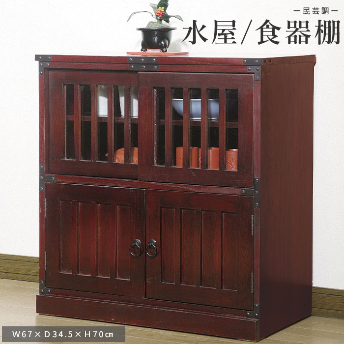 昭和レトロ 棚」の人気商品一覧 | 安い商品を通販サイトから探す