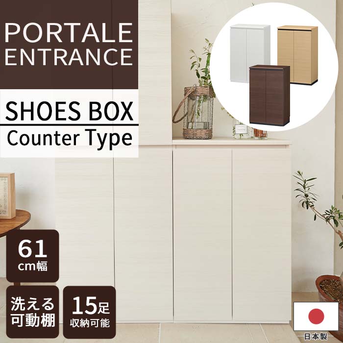 楽天市場】【ポイント10倍】[日本製/お客様組立]【スタンダード