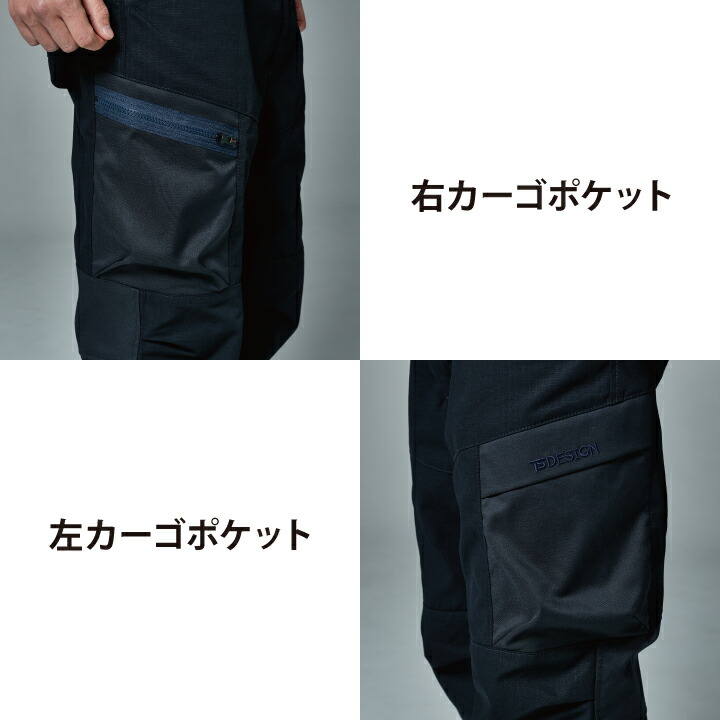 楽天市場】TSデザイン ニッカーズ パンツ カーゴ 55344 TCNクロス 秋冬