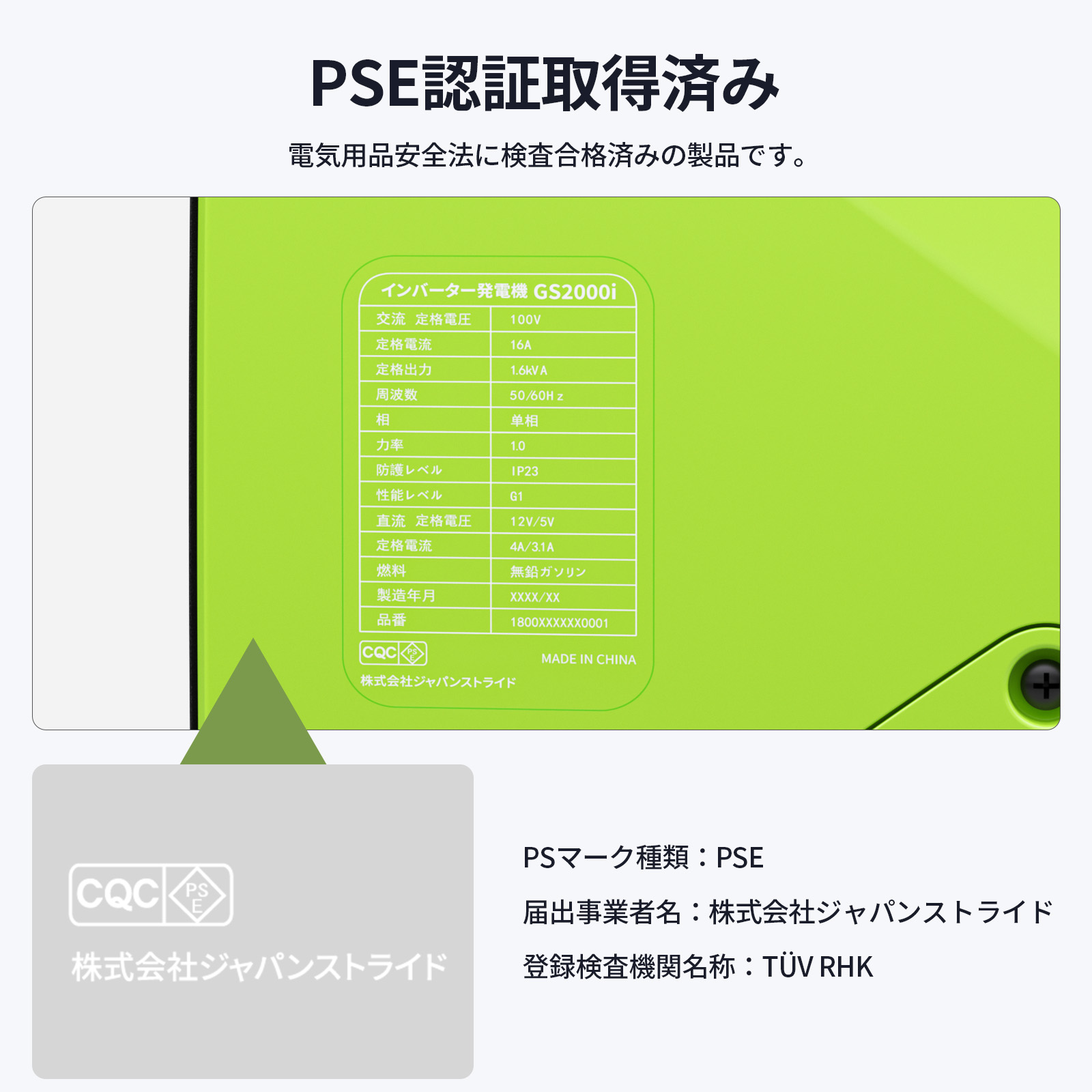 楽天市場】【エントリーでP6倍付き】EENOUR GS2000i 発電機