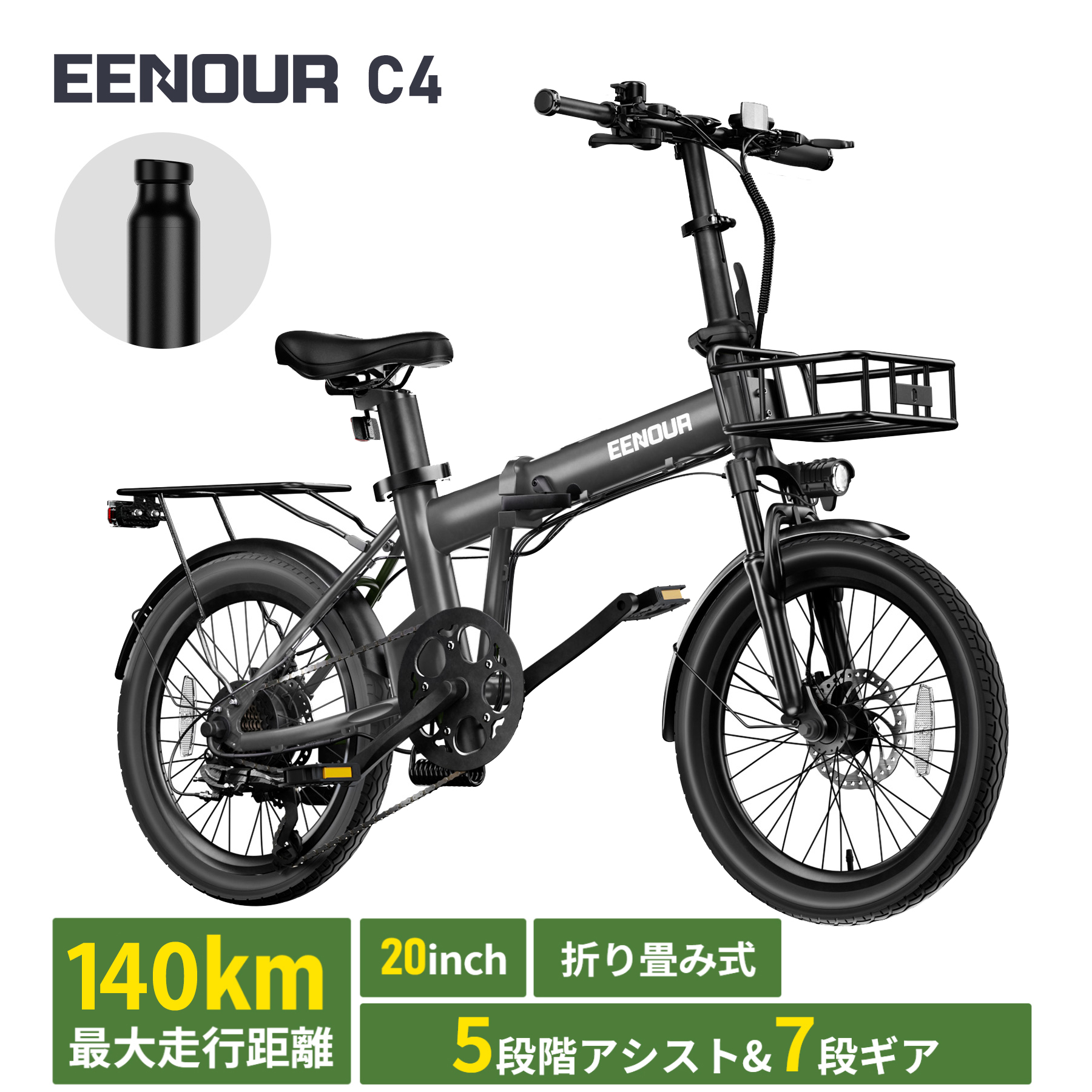 楽天市場】【新生活応援！ 37％OFF+エントリーでP3倍】EENOUR 電動