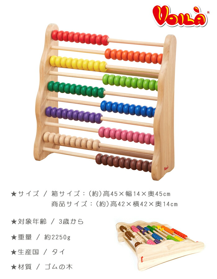 楽天市場】【ボイラ VOILA】知育玩具 3歳 おもちゃ 男の子 女の子 木製
