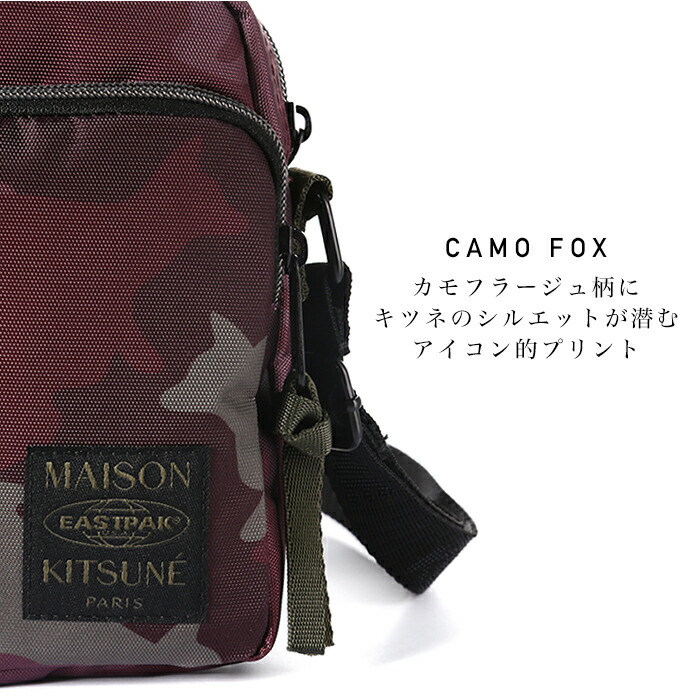 楽天市場】メゾンキツネ バッグ イーストパック EASTPAK コラボモデル