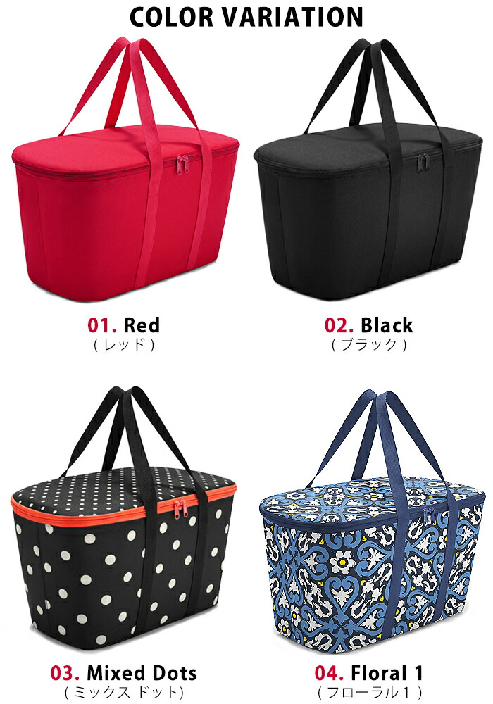 楽天市場】ライゼンタール reisenthel 保冷 保温 機能 付き バッグ