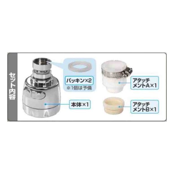 楽天市場】Inter Base（インターベース）超節水 首振り蛇口シャワー IB