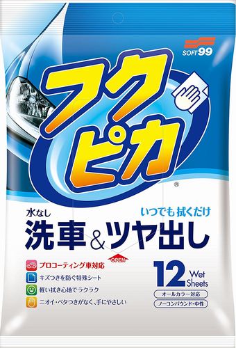 楽天市場】フクピカ 4．0の通販