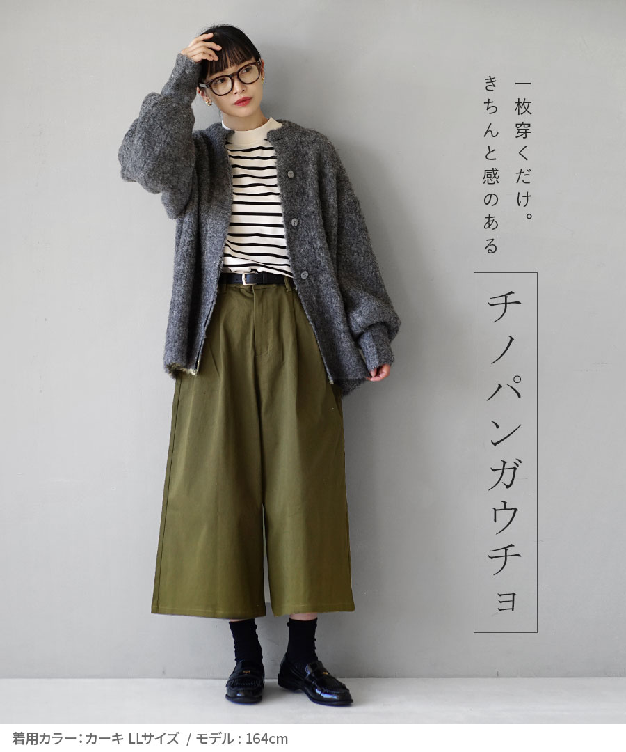 楽天市場】ワイドパンツ ガウチョパンツ レディース S/M/L/LL/3L