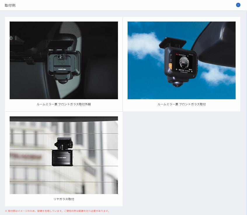 楽天市場】ZDR-850R 360°+リア ドライブレコーダー COMTEC（コムテック