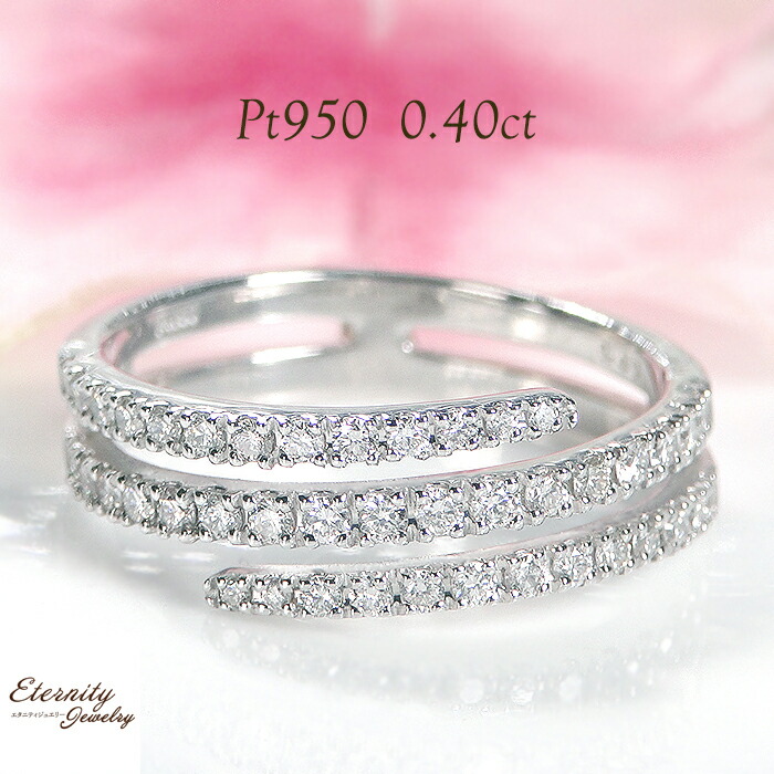 楽天市場】Pt950【0.40ct】ダイヤモンド スパイラル リング送料無料 代