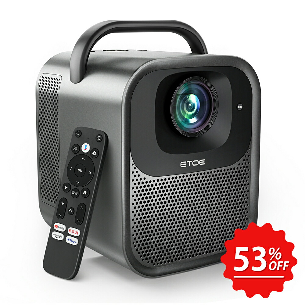 楽天市場】【数量限定在庫処分】ETOE Seal Pro プロジェクター家庭用