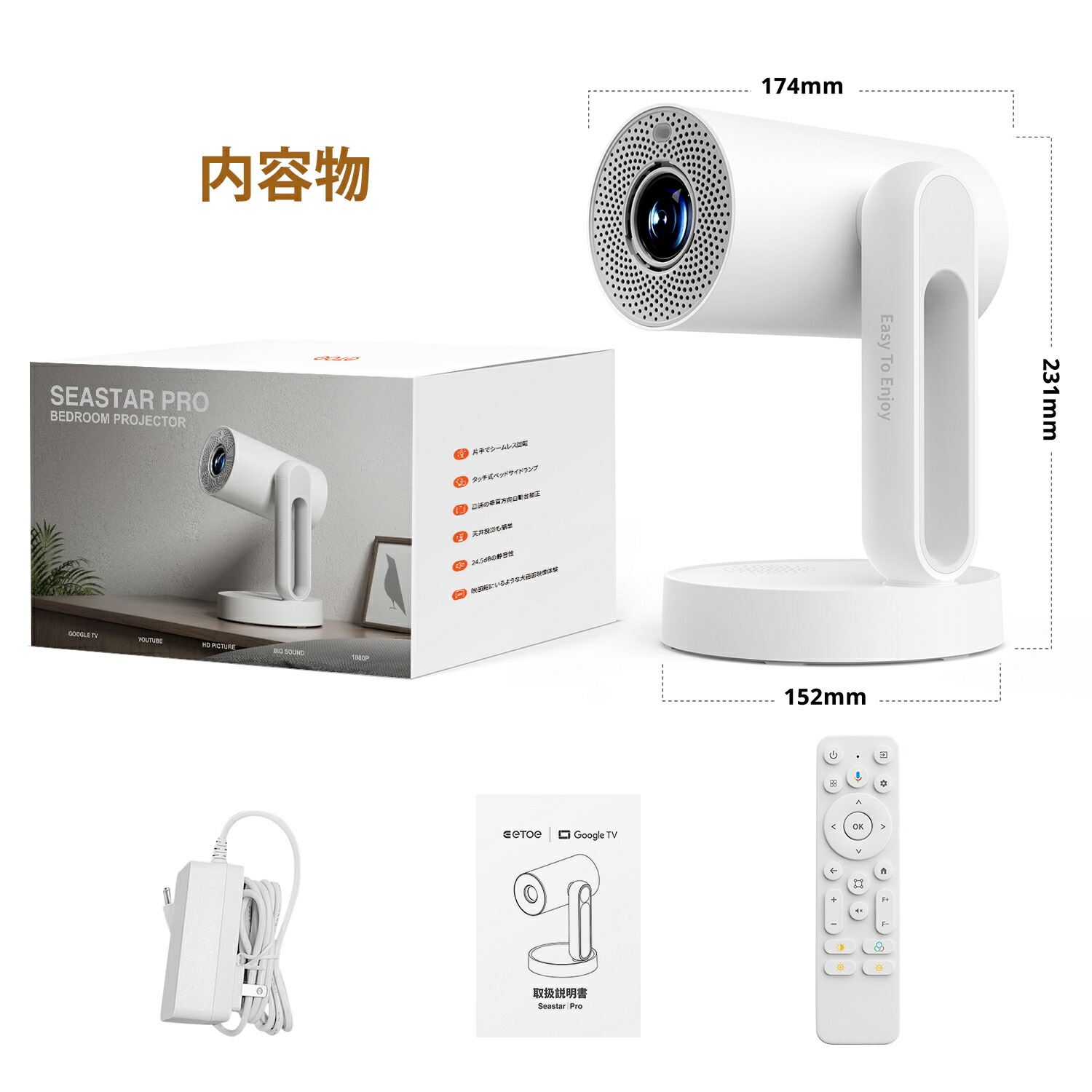 楽天市場】【3月限定!7,000円クーポン】ETOE プロジェクター 最新