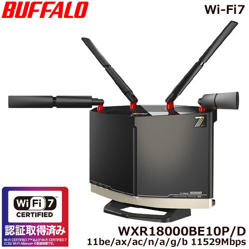 楽天市場】無線LANルーター バッファロー WXR18000BE10P/D [Wi-Fi7