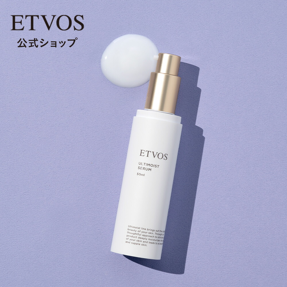 楽天市場】【複数購入 割引クーポン配布中】ワミレス アクア デ ヴィタ