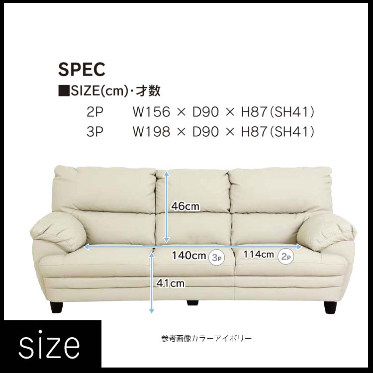 楽天市場】【送料無料】ソファ ソファー 2Pソファ 2人掛け 2P 合成皮革