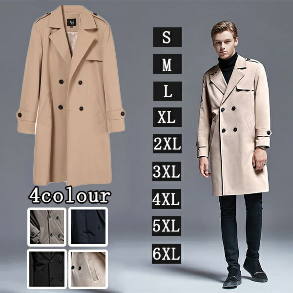 楽天市場】S~6XL トレンチコート メンズ 大きいサイズ ロング 男性用