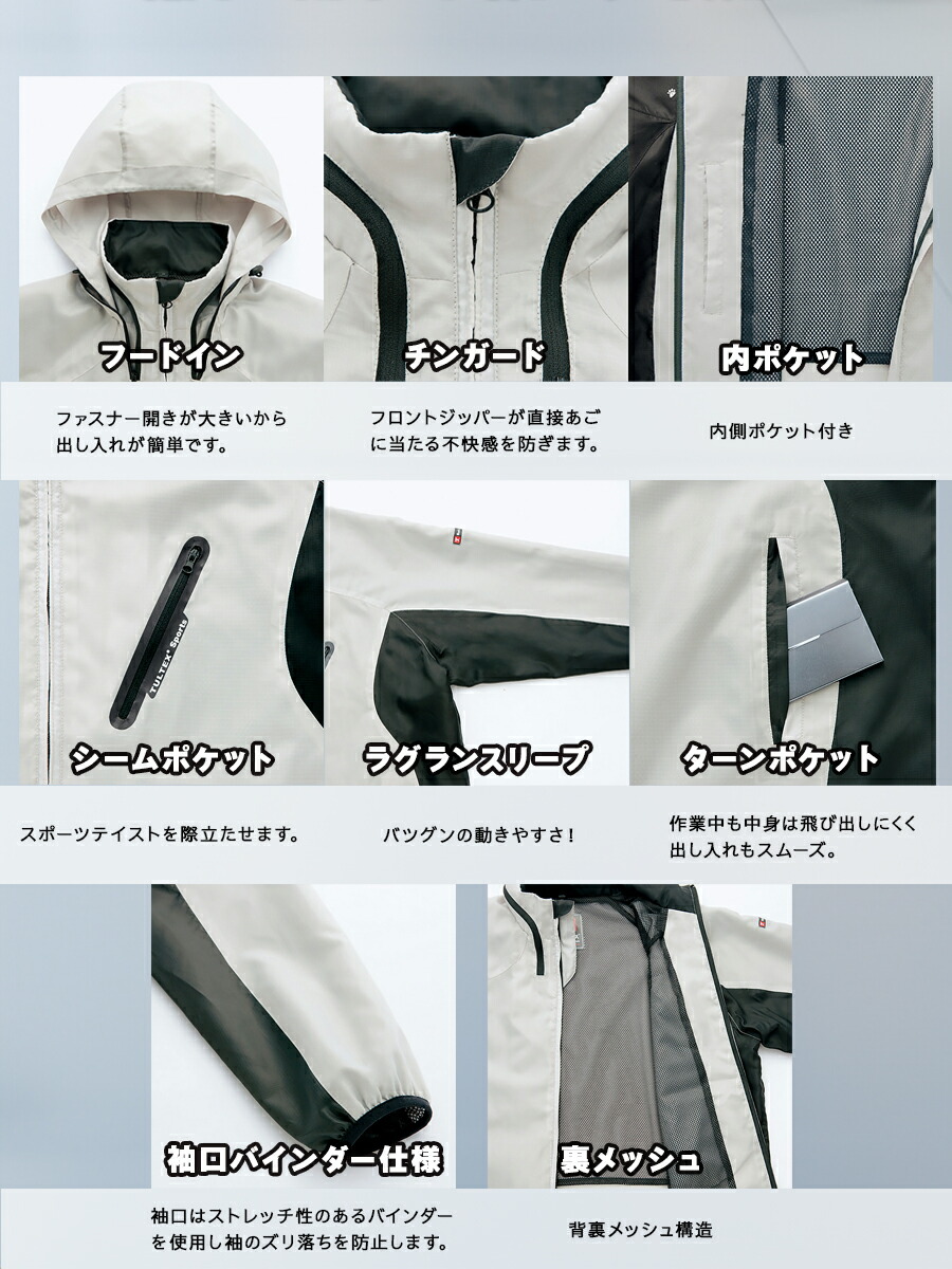 楽天市場】軽防寒着 冬用 TULTEX アイトス AZ-10301 フードイン