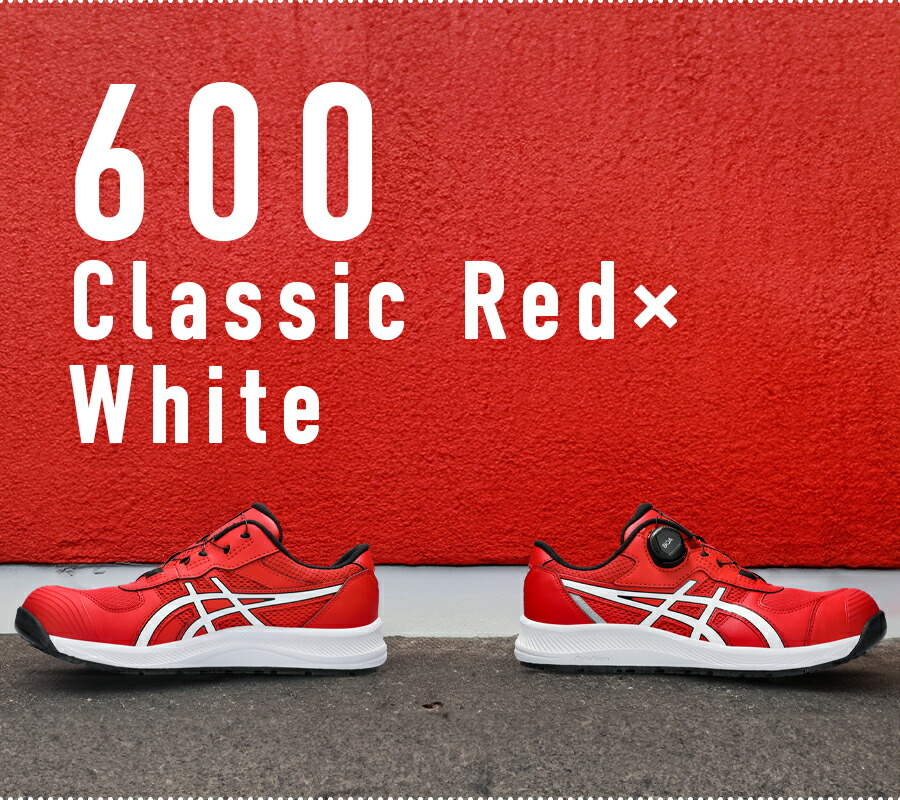 楽天市場】【12時まで即日発送】置き配可 安全靴 アシックス CP219 BOA