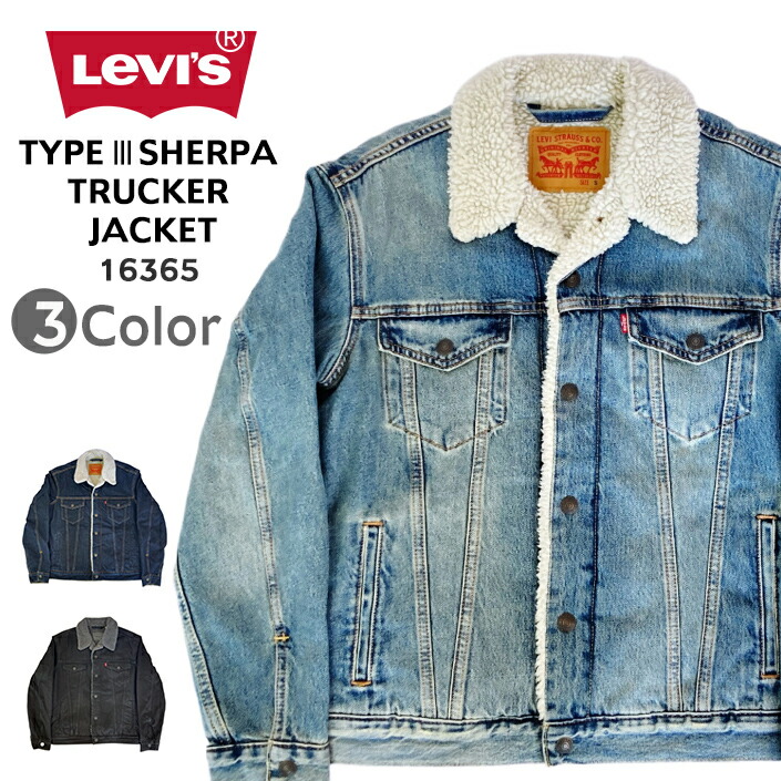 楽天市場】リーバイス Levis Levi's アウター タイプ3 シェルパ