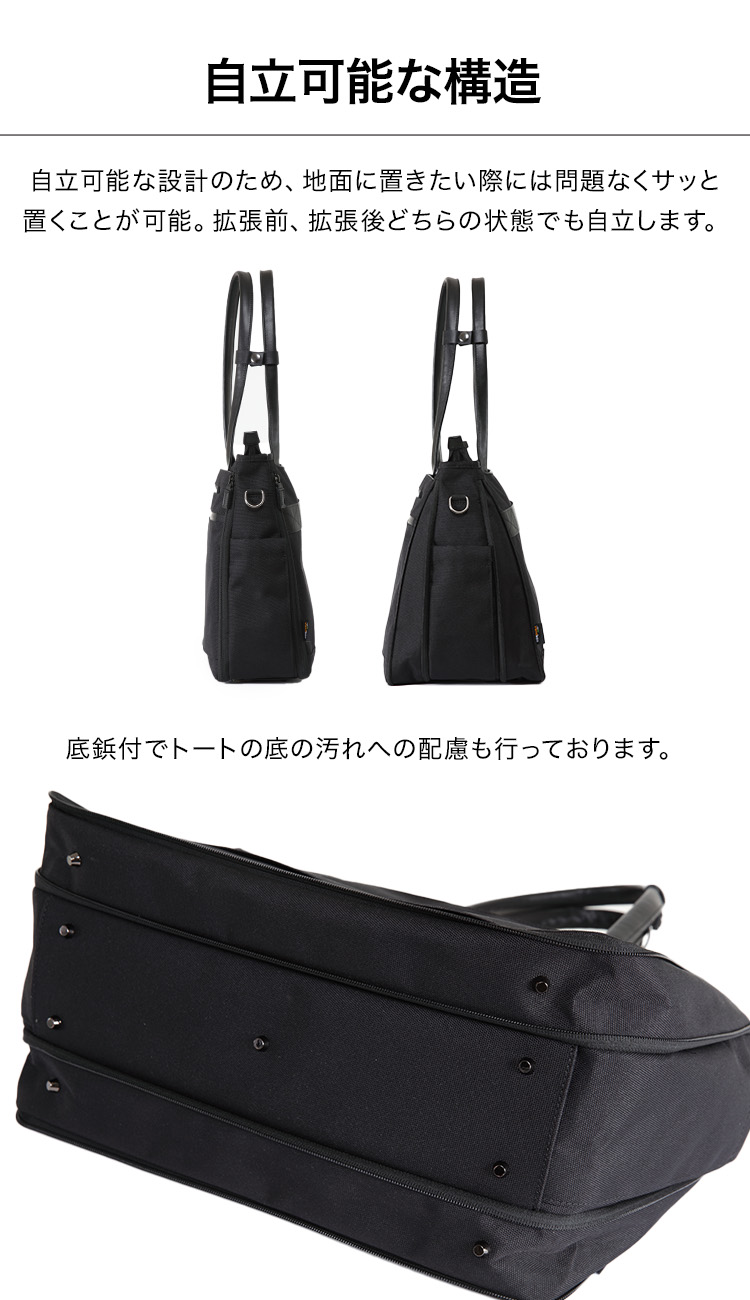 楽天市場】【16個の機能搭載！】 Evoon ととのうトート2.0 二段階拡張
