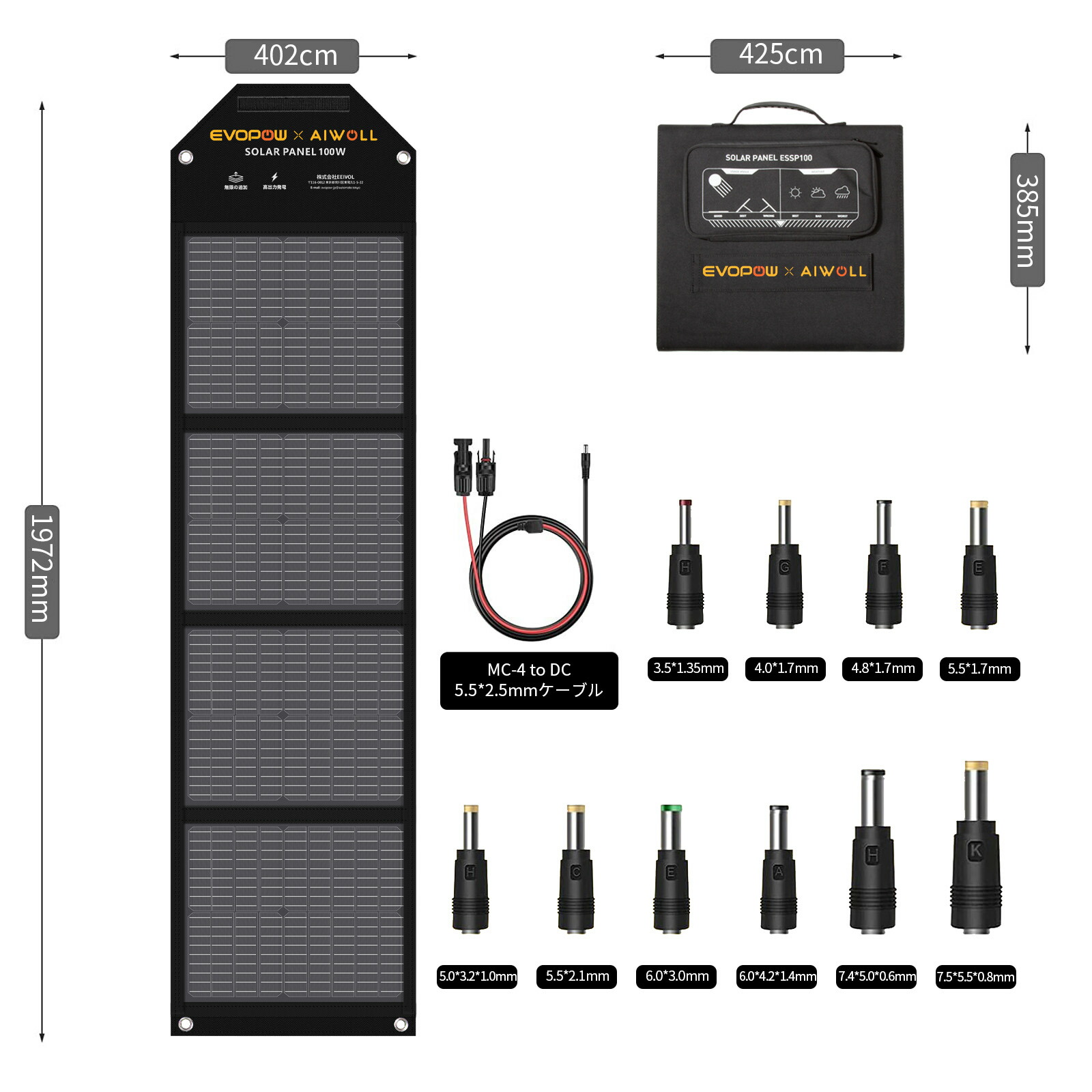 楽天市場】Evopow ソーラーパネル 100W 折りたたみ式 単結晶 太陽光