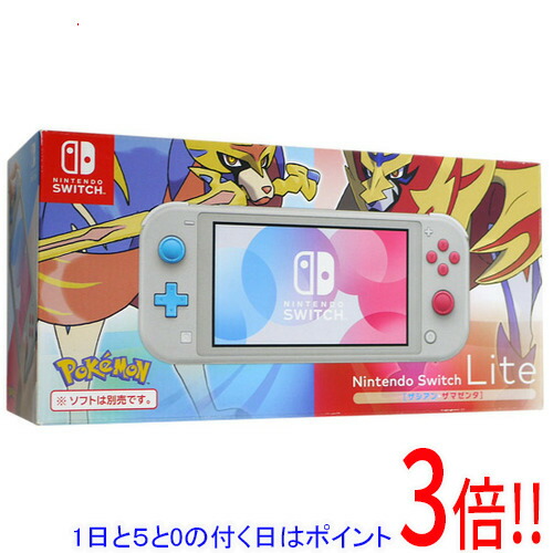 楽天市場】nintendo switch lite ザシアン・ザマゼンタ（テレビゲーム