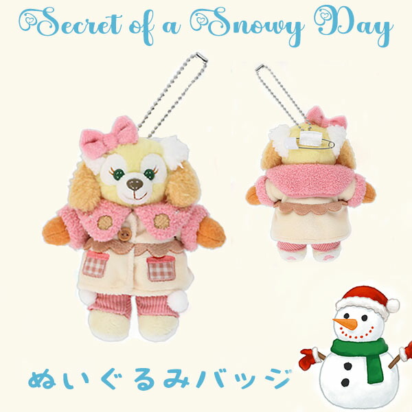 楽天市場】クッキーアン ぬいぐるみバッジ シークレット・オブ・スノー
