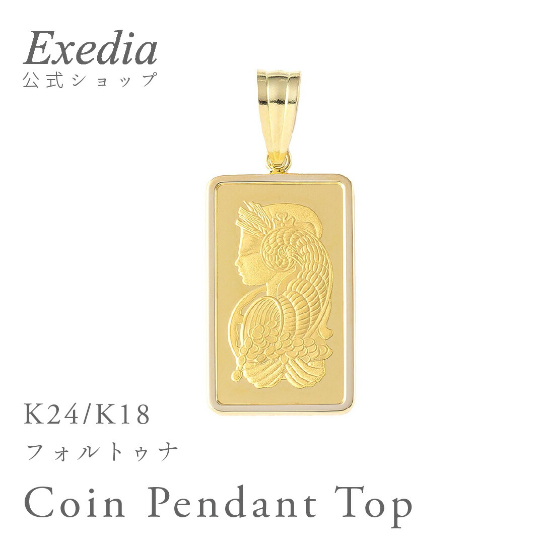 楽天市場】k18 ペンダントトップ（金の純度K24）（ネックレス