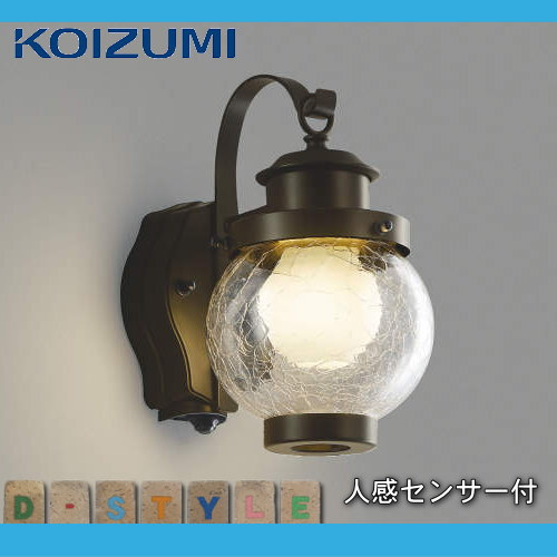 10個セット コイズミ照明 KOIZUMI スポットライト XS46 136L コイズミ