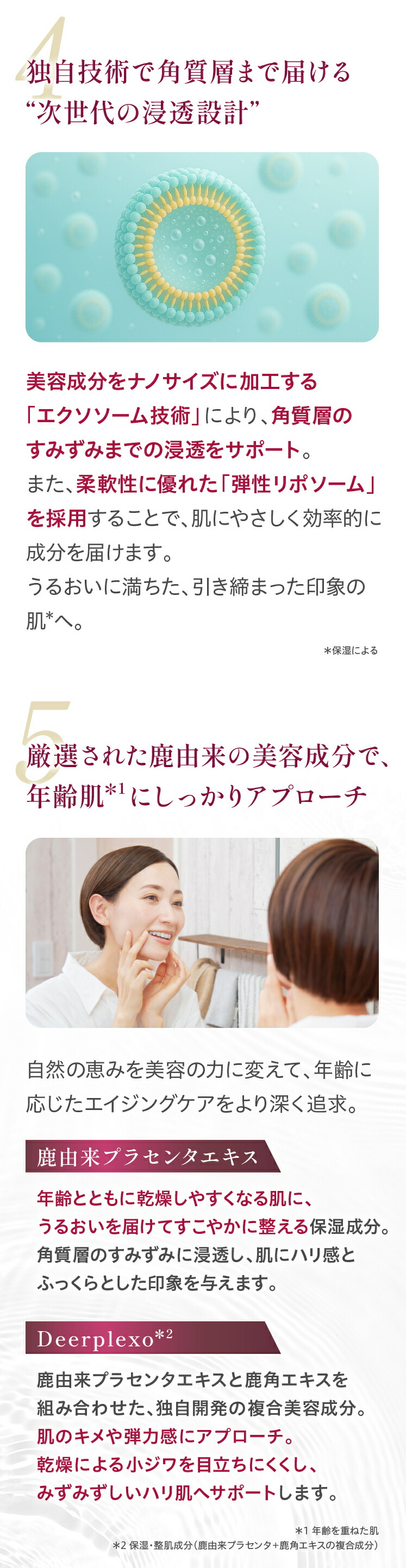 楽天市場】ディプルセル DPL D.PL Cell クリームミスト 45ml 鹿