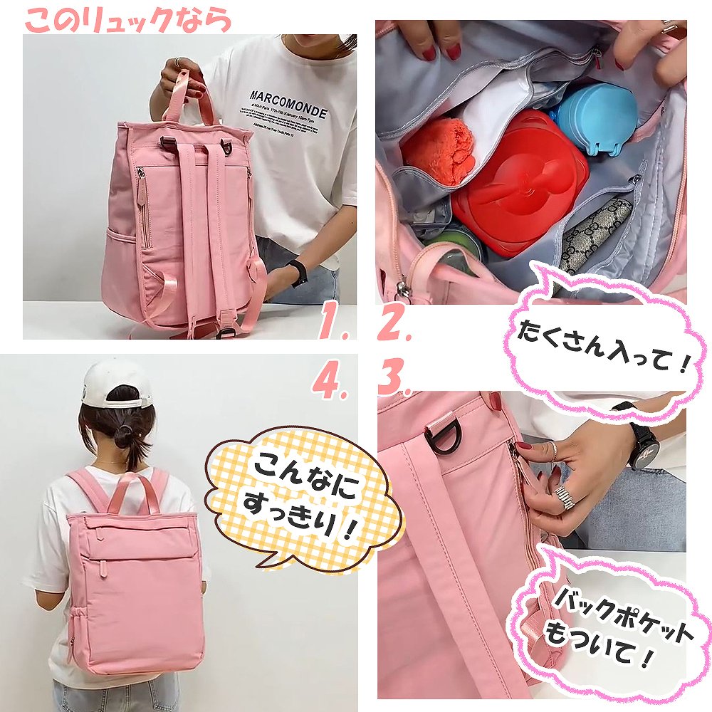 楽天市場】マザーズリュック マザーズバッグ ママバッグ レディース