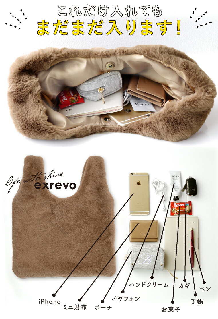 楽天市場】＼楽天スーパーSALE 今だけ50%OFF／ ファーバッグ トート