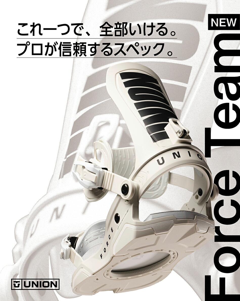 楽天市場】予約商品 26-27 ユニオン ビンディング フォース チーム