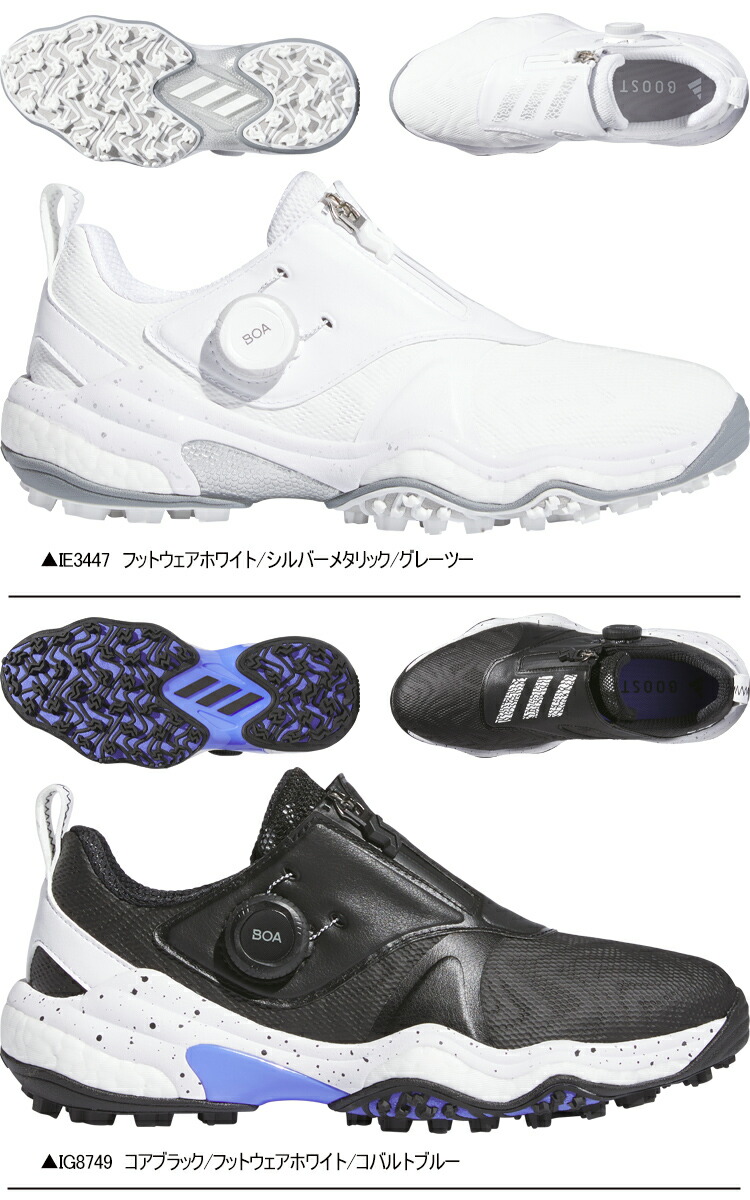 楽天市場】アディダスコードカオス 25 ボアスパイクレス ウィメンズ