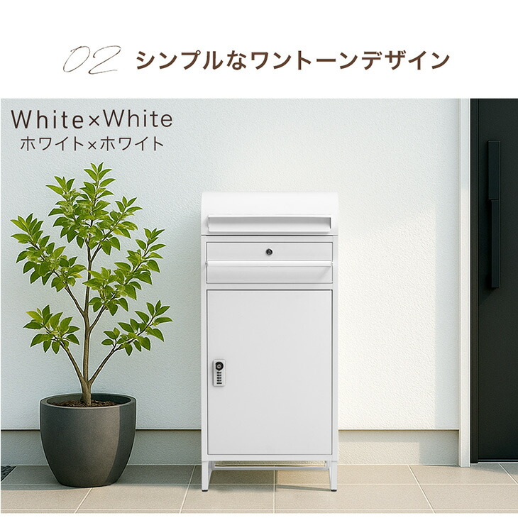 楽天市場】ダブルキー 宅配ボックス ポスト付き 一戸建て用 大容量 82L