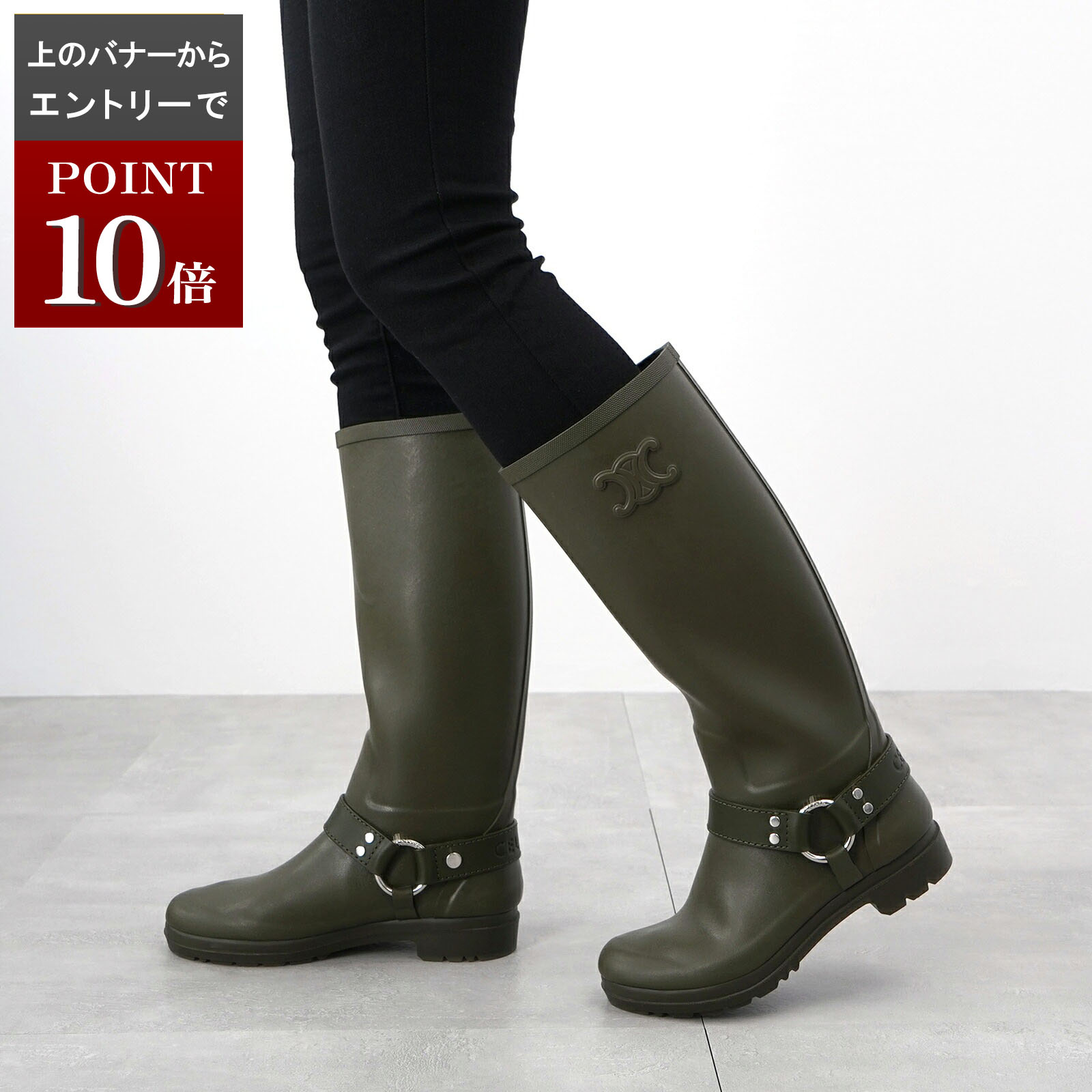 楽天市場】セリーヌ レインブーツの通販