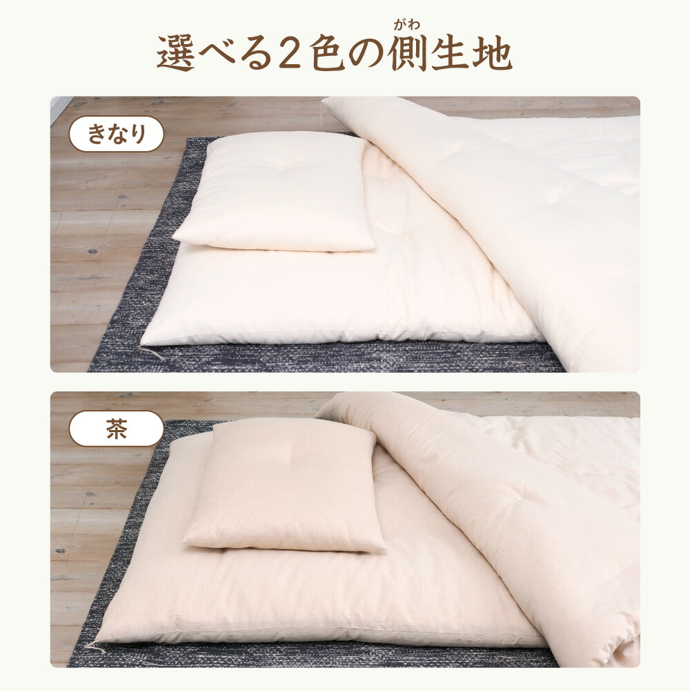 楽天市場】《純オーガニック》シングル 敷ふとん 中綿 6.6kg ［メイド
