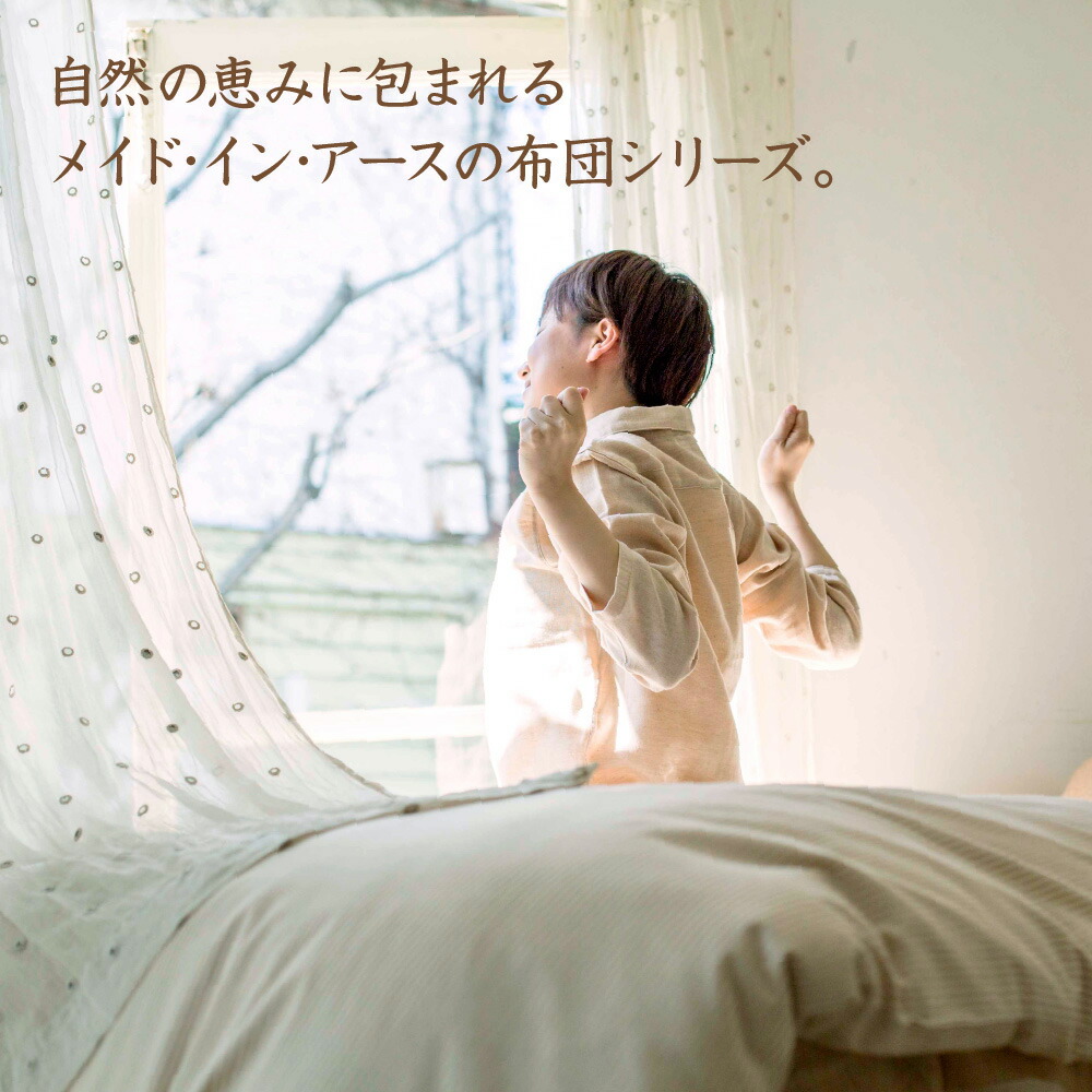 楽天市場】《純オーガニック》シングル 敷ふとん 中綿 6.6kg ［メイド