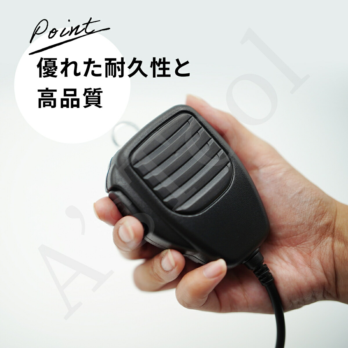 楽天市場】送料無料 アマチュア無線 ICOM マイク アイコム