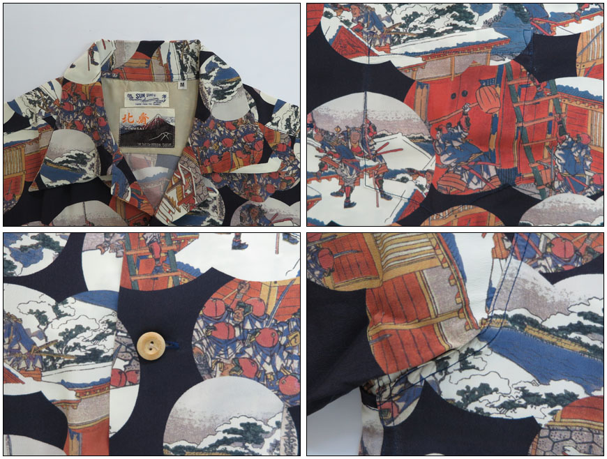 サンサーフ アロハシャツ 和柄 侍 戦場 浮世絵 アニマル ボーダー L