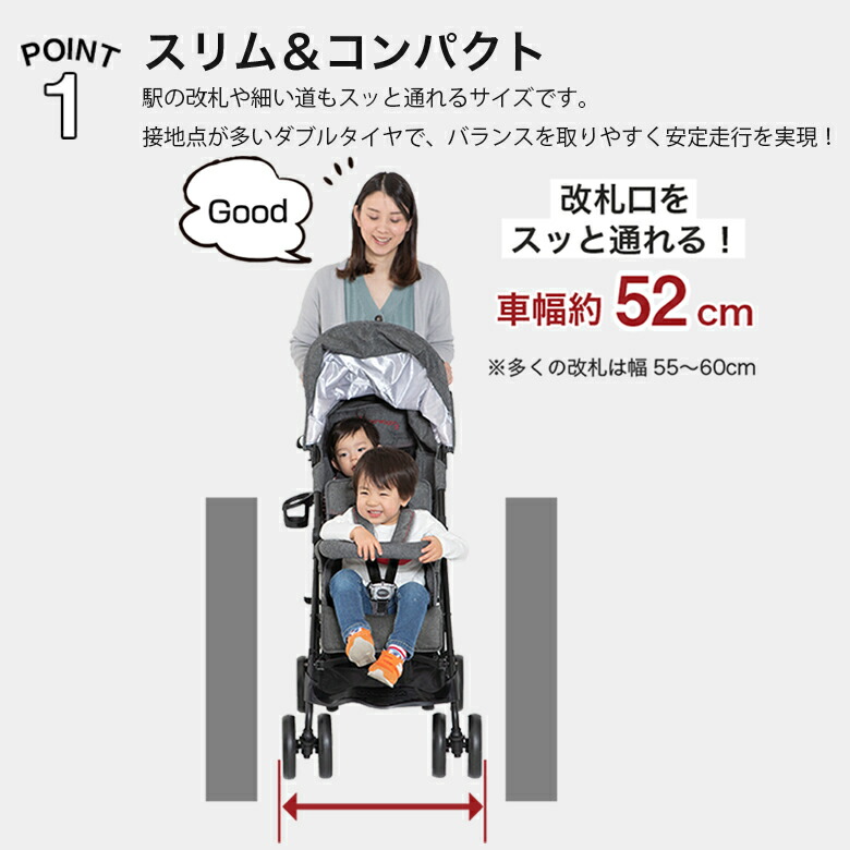 楽天市場】2人乗りベビーカー 日本育児 キンダーワゴン DUOシティ