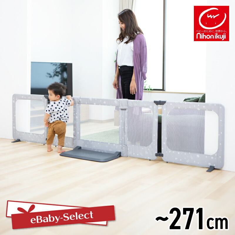 楽天市場】【レビューキャンペーン実施】 ベビーゲート 日本育児