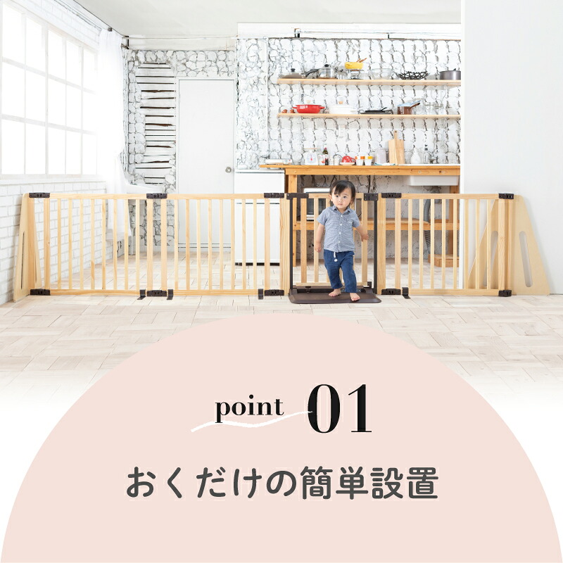 楽天市場】【レビューキャンペーン実施】 ベビーゲート 日本育児