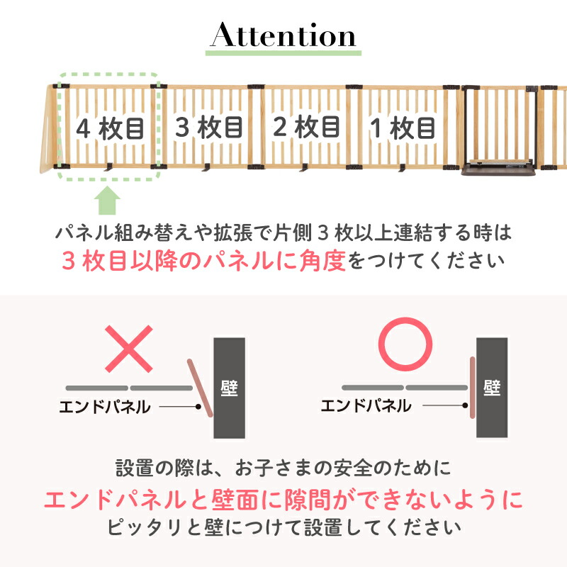 楽天市場】【レビューキャンペーン実施】 ベビーゲート 日本育児