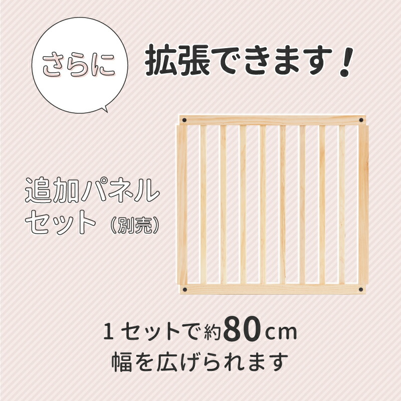 楽天市場】【レビューキャンペーン実施】ベビーゲート パーテーション