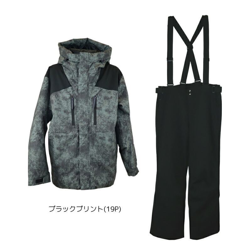 楽天市場】ウインデックス スキーウエア 上下セット メンズ スキー