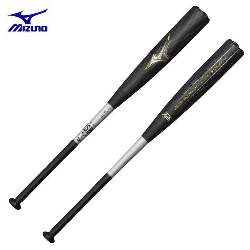 楽天市場】ミズノ 限定 軟式用 バット 金属製 ビヨンドマックス